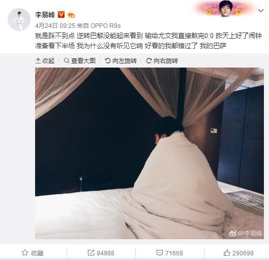 最终阿森纳客场0-1不敌维拉，枪手各赛事6连胜遭终结，维拉英超主场取15连胜。